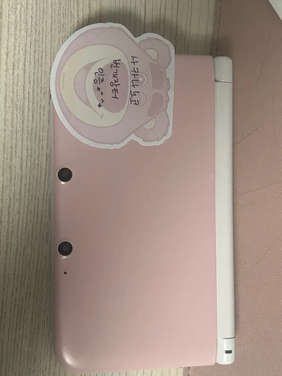 닌텐도 3ds xl 핑크화이트